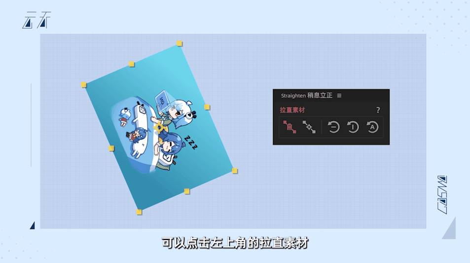 素材回正,旋转,角度,ae脚本,效率神器,国人脚本,0元购,比萨斜塔,稍息立正,脊柱侧弯,二郎腿