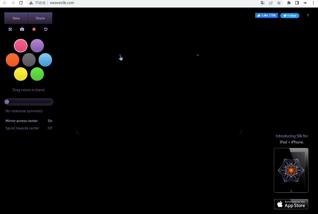 设计神器,流体动画,随机背景,随机生成,设计网站,光线,对称, WebGL, WeaveSilk