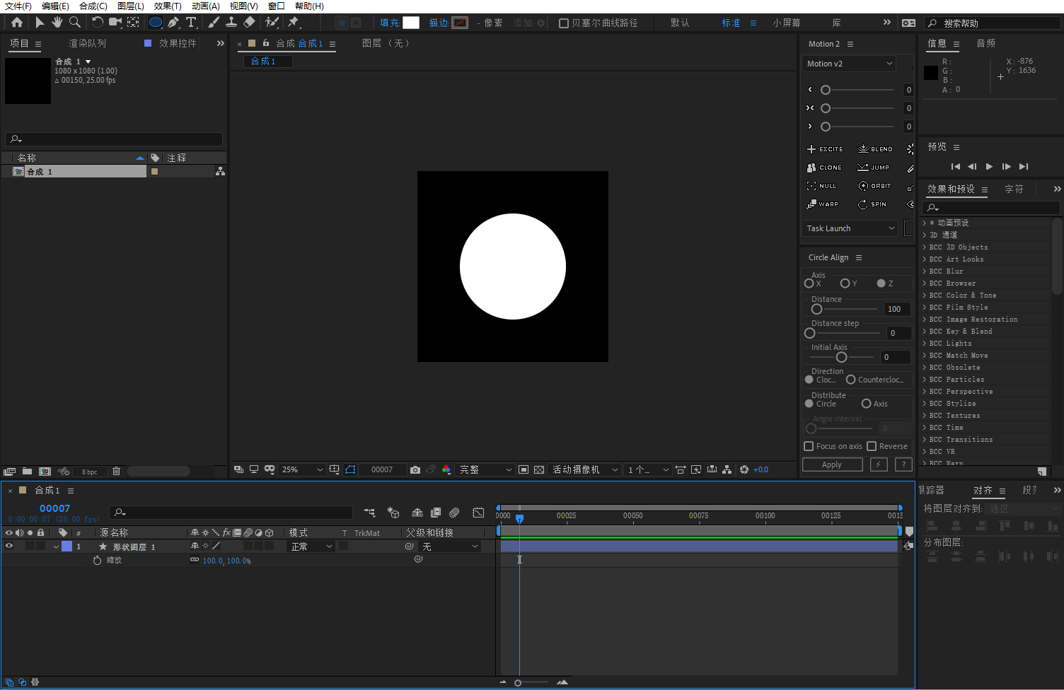 ae教程,弹性表达式,amp,mg动画,圣诞节,动态,动效设计,图标设计,icon,figma,动画,可爱动画,