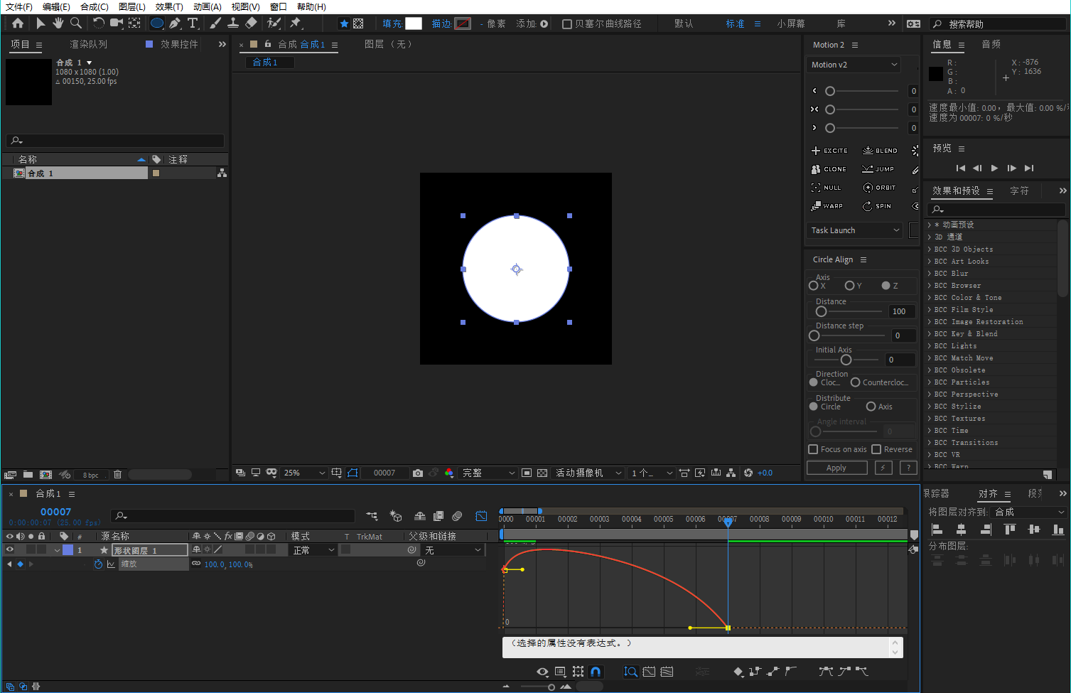 ae教程,弹性表达式,amp,mg动画,圣诞节,动态,动效设计,图标设计,icon,figma,动画,可爱动画,