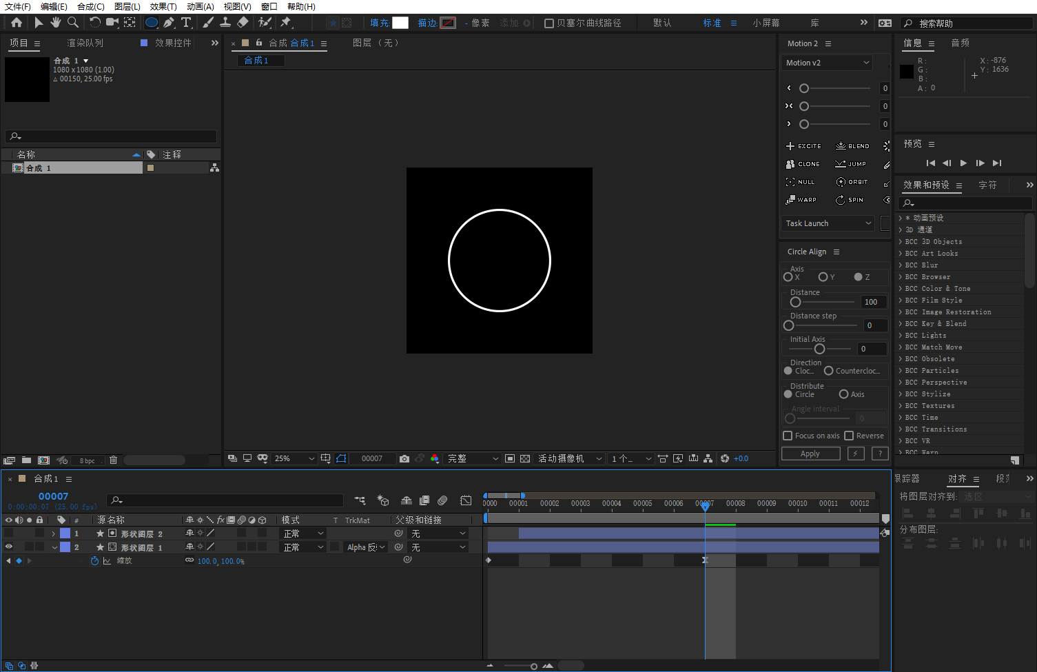 ae教程,弹性表达式,amp,mg动画,圣诞节,动态,动效设计,图标设计,icon,figma,动画,可爱动画,