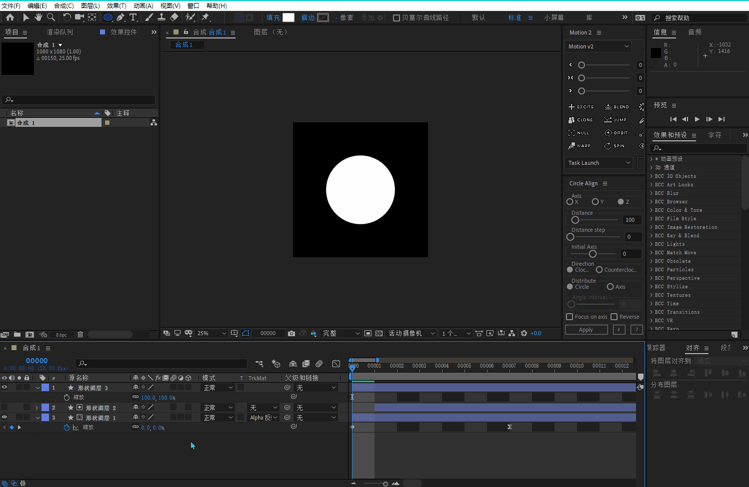 ae教程,弹性表达式,amp,mg动画,圣诞节,动态,动效设计,图标设计,icon,figma,动画,可爱动画,