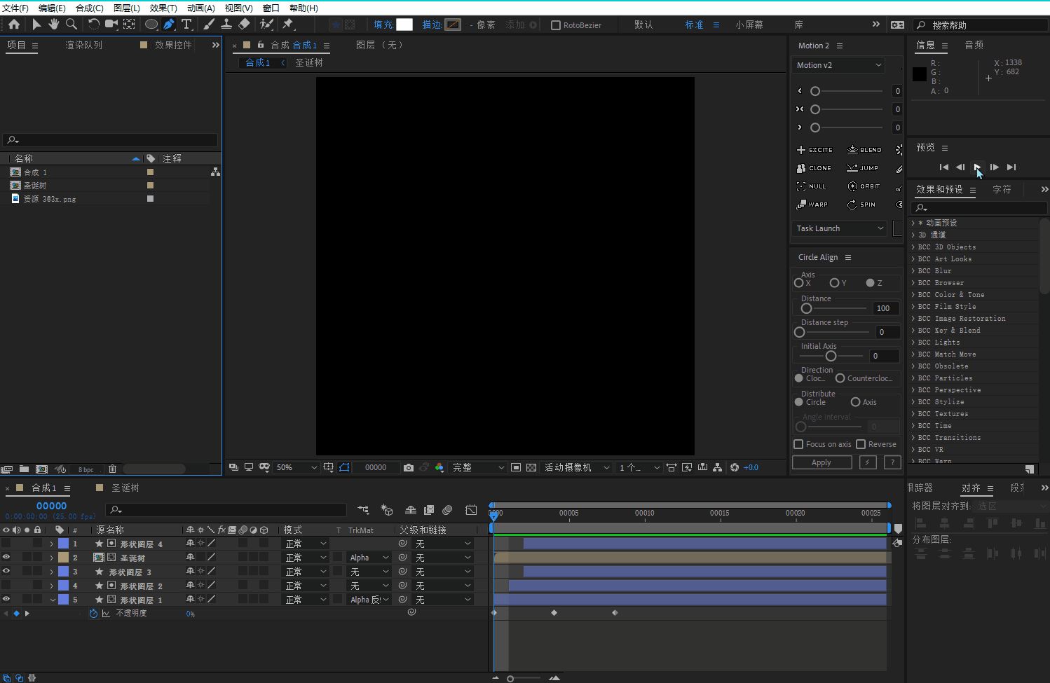 ae教程,弹性表达式,amp,mg动画,圣诞节,动态,动效设计,图标设计,icon,figma,动画,可爱动画,