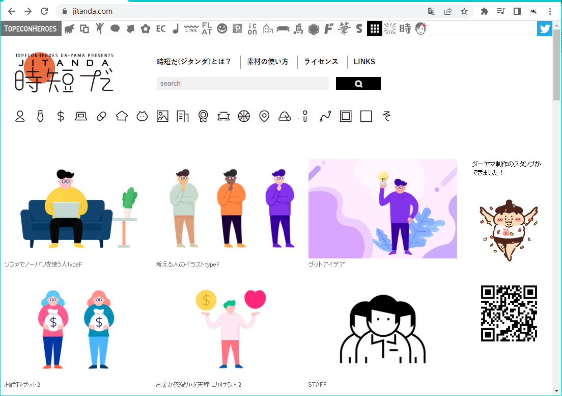 素材,设计素材,png,免费素材,ae素材,ps素材,ai素材,免费下载,0元购,设计师救星,救救设计师,
