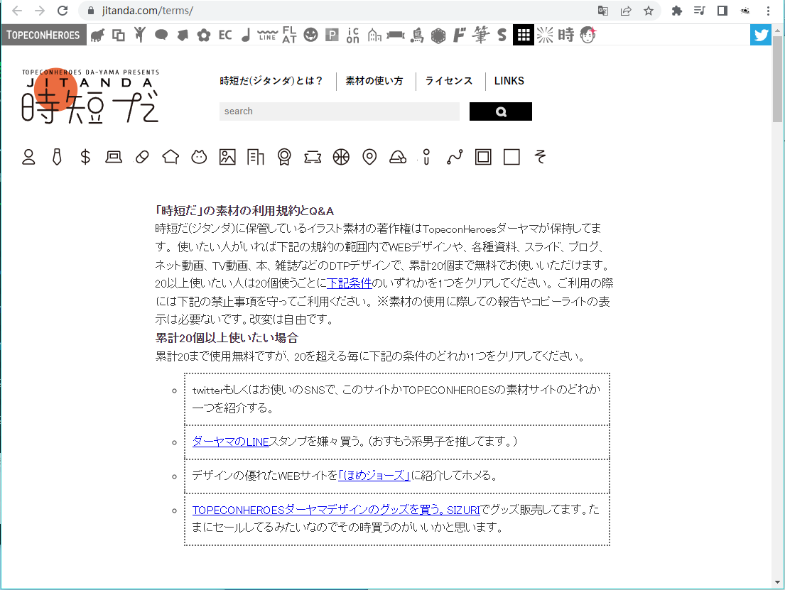 素材,设计素材,png,免费素材,ae素材,ps素材,ai素材,免费下载,0元购,设计师救星,救救设计师,