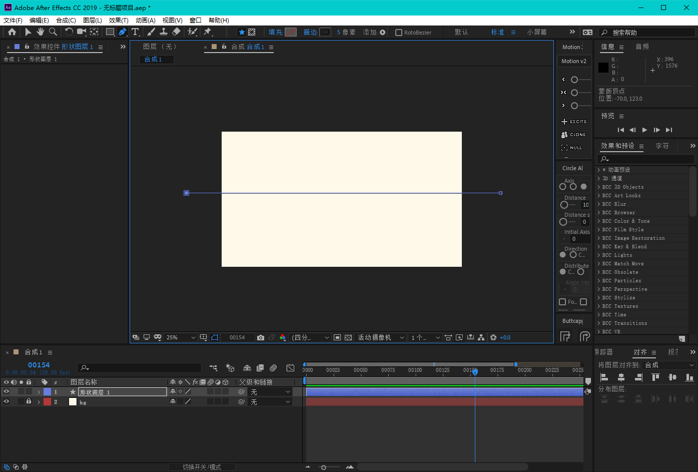 ae教程,ae入门,背景,中继器,湍流置换,形状图层,波浪,mg动画,科技感,极简设计,现代感,简约,极简