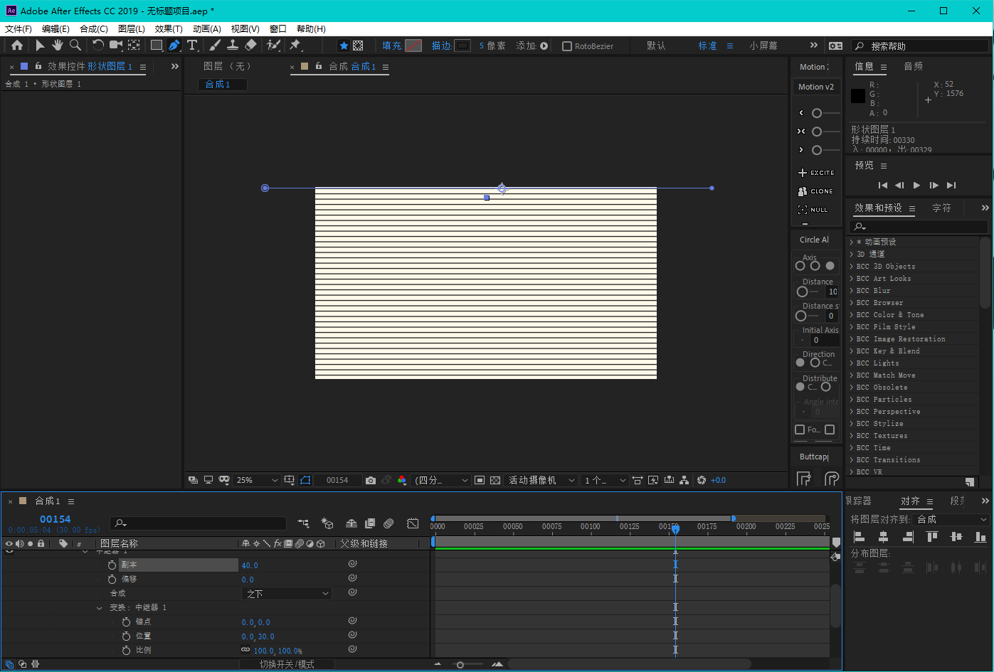 ae教程,ae入门,背景,中继器,湍流置换,形状图层,波浪,mg动画,科技感,极简设计,现代感,简约,极简