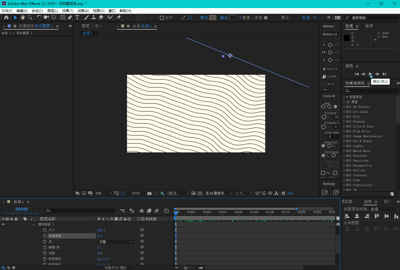 ae教程,ae入门,背景,中继器,湍流置换,形状图层,波浪,mg动画,科技感,极简设计,现代感,简约,极简