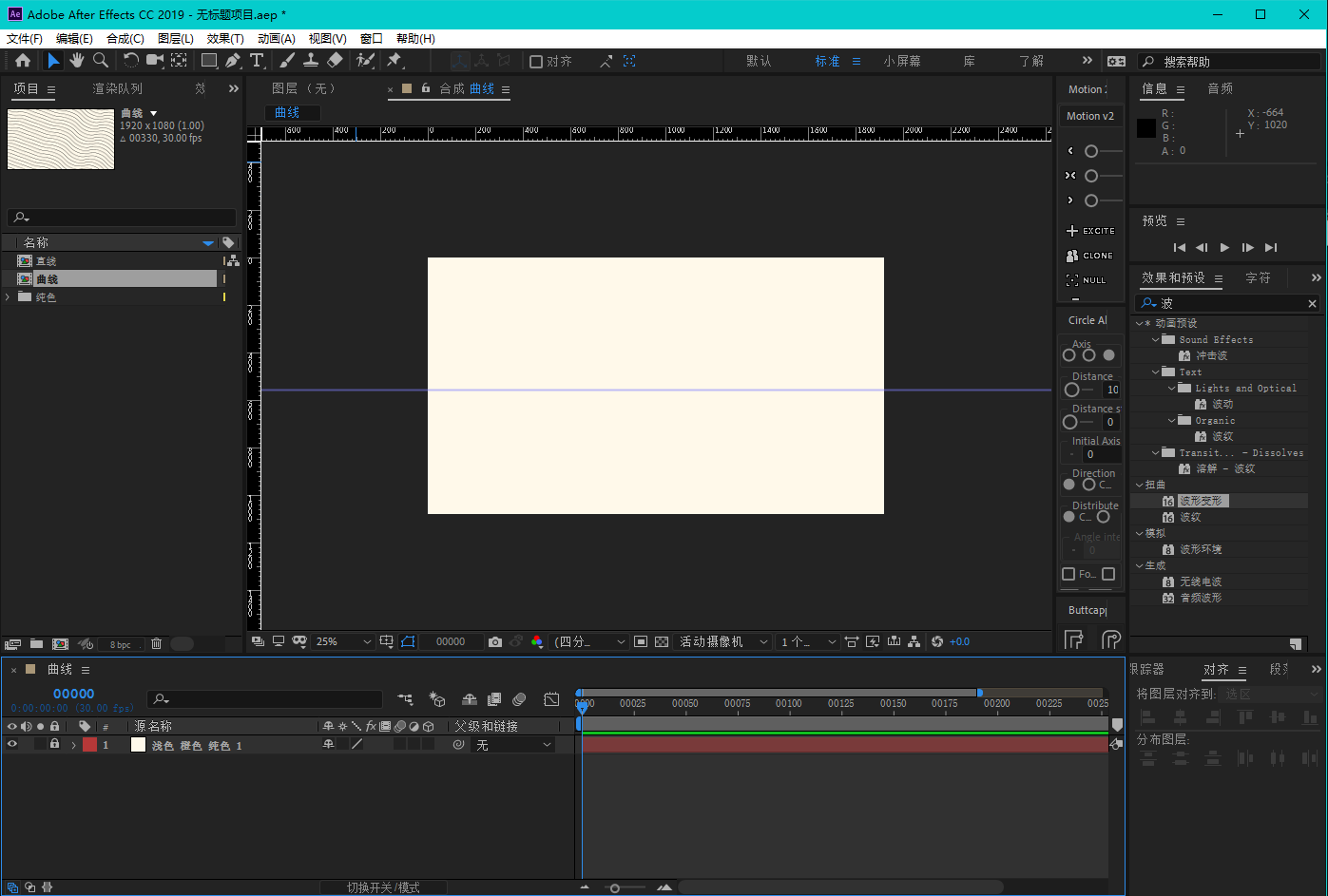ae教程,ae入门,背景,中继器,湍流置换,形状图层,波浪,mg动画,科技感,极简设计,现代感,简约,极简