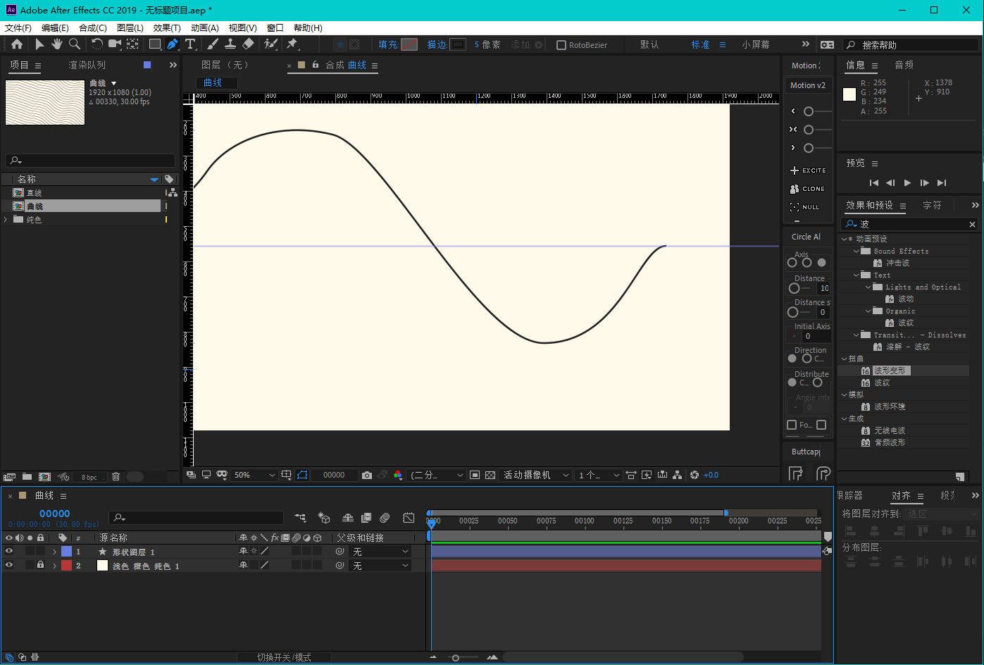 ae教程,ae入门,背景,中继器,湍流置换,形状图层,波浪,mg动画,科技感,极简设计,现代感,简约,极简