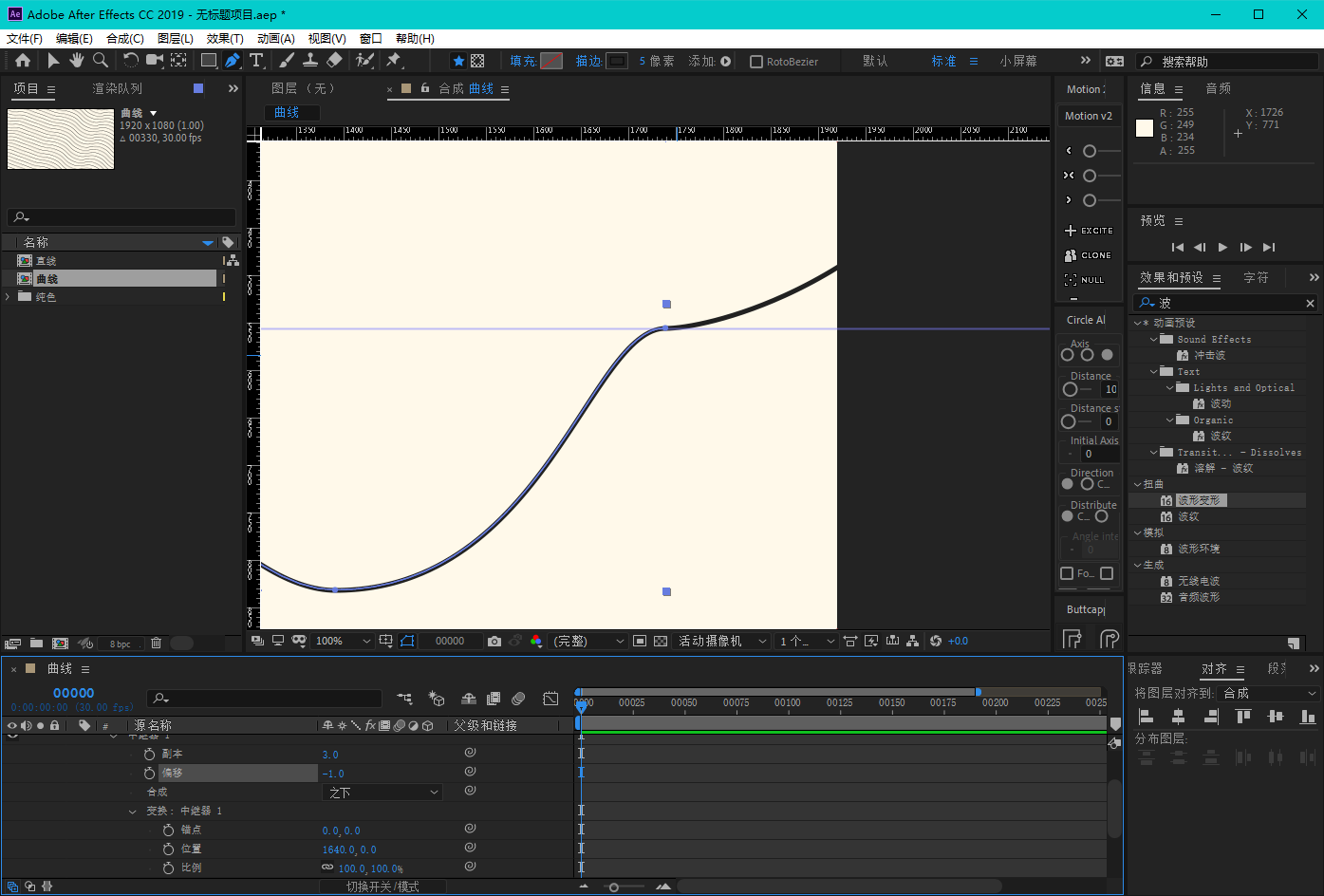 ae教程,ae入门,背景,中继器,湍流置换,形状图层,波浪,mg动画,科技感,极简设计,现代感,简约,极简