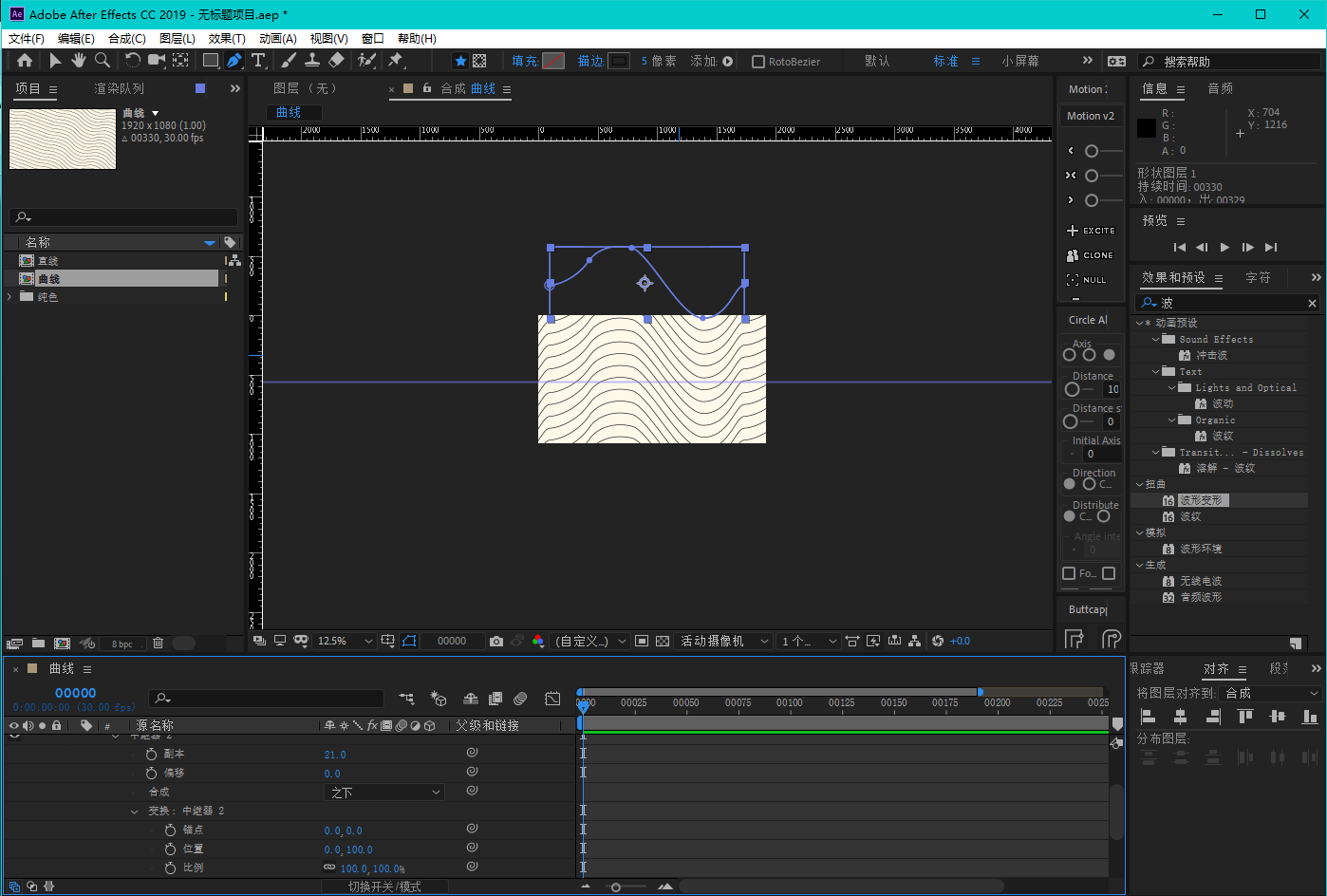 ae教程,ae入门,背景,中继器,湍流置换,形状图层,波浪,mg动画,科技感,极简设计,现代感,简约,极简