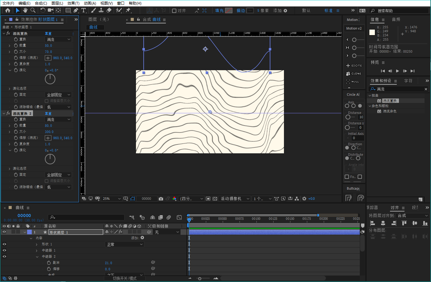 ae教程,ae入门,背景,中继器,湍流置换,形状图层,波浪,mg动画,科技感,极简设计,现代感,简约,极简