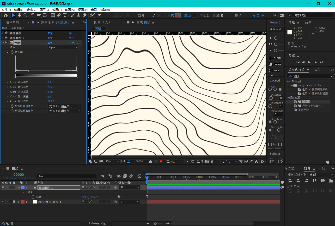 ae教程,ae入门,背景,中继器,湍流置换,形状图层,波浪,mg动画,科技感,极简设计,现代感,简约,极简