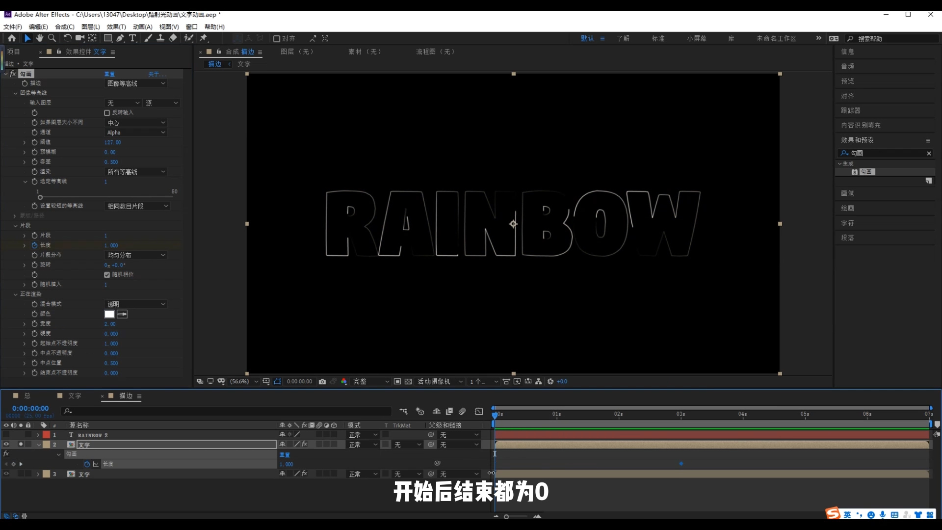 ae文字,激光,镭射,炫酷,酷黑,ae科技,科技感,赛博朋克,文字设计,字体设计,动效设计,彩虹字,激光笔,荧光棒,饭圈硬技能
