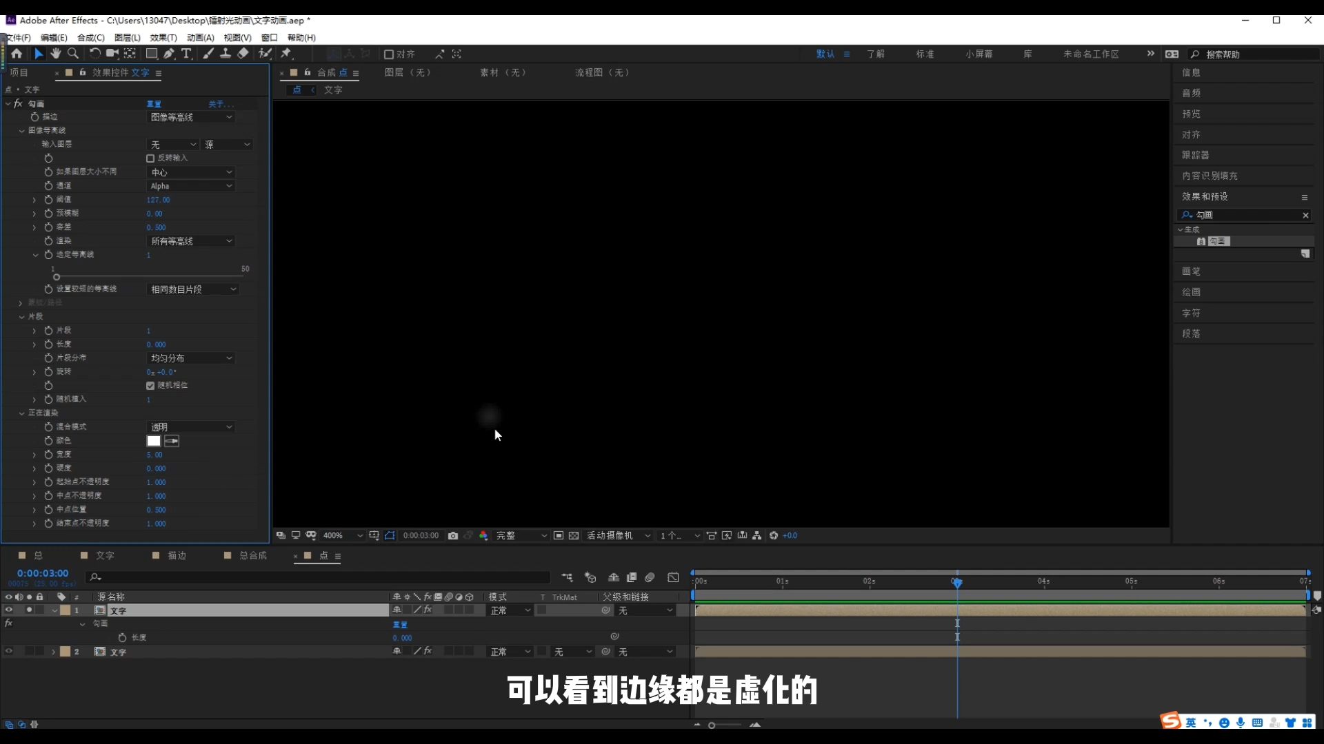 ae文字,激光,镭射,炫酷,酷黑,ae科技,科技感,赛博朋克,文字设计,字体设计,动效设计,彩虹字,激光笔,荧光棒,饭圈硬技能