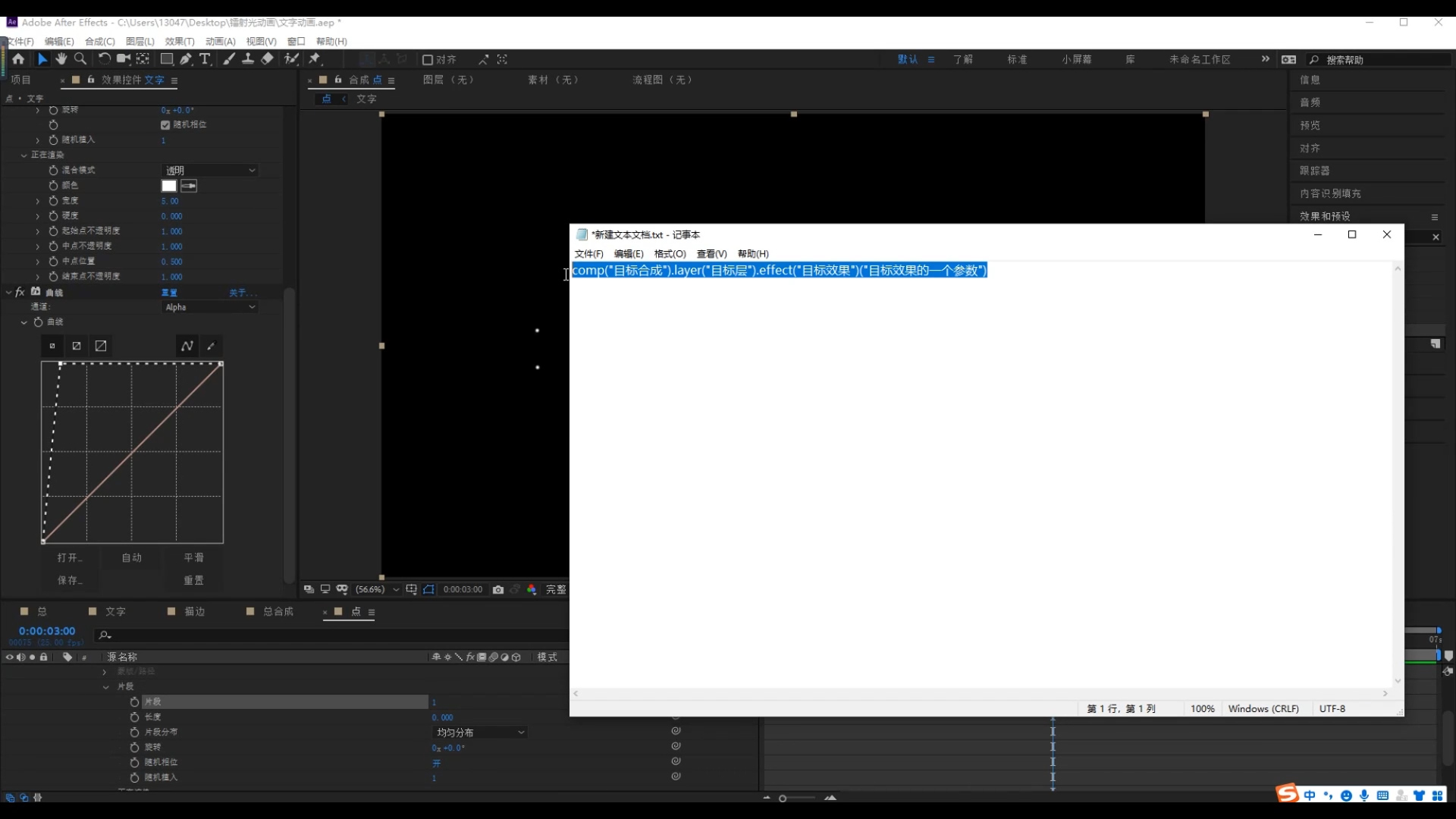 ae文字,激光,镭射,炫酷,酷黑,ae科技,科技感,赛博朋克,文字设计,字体设计,动效设计,彩虹字,激光笔,荧光棒,饭圈硬技能