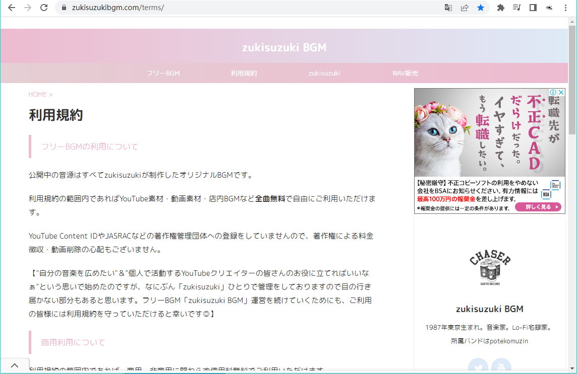 免费素材,免费音乐,0元购,ae素材,新手设计,剪辑音乐,设计师收藏,设计师私藏,素材,