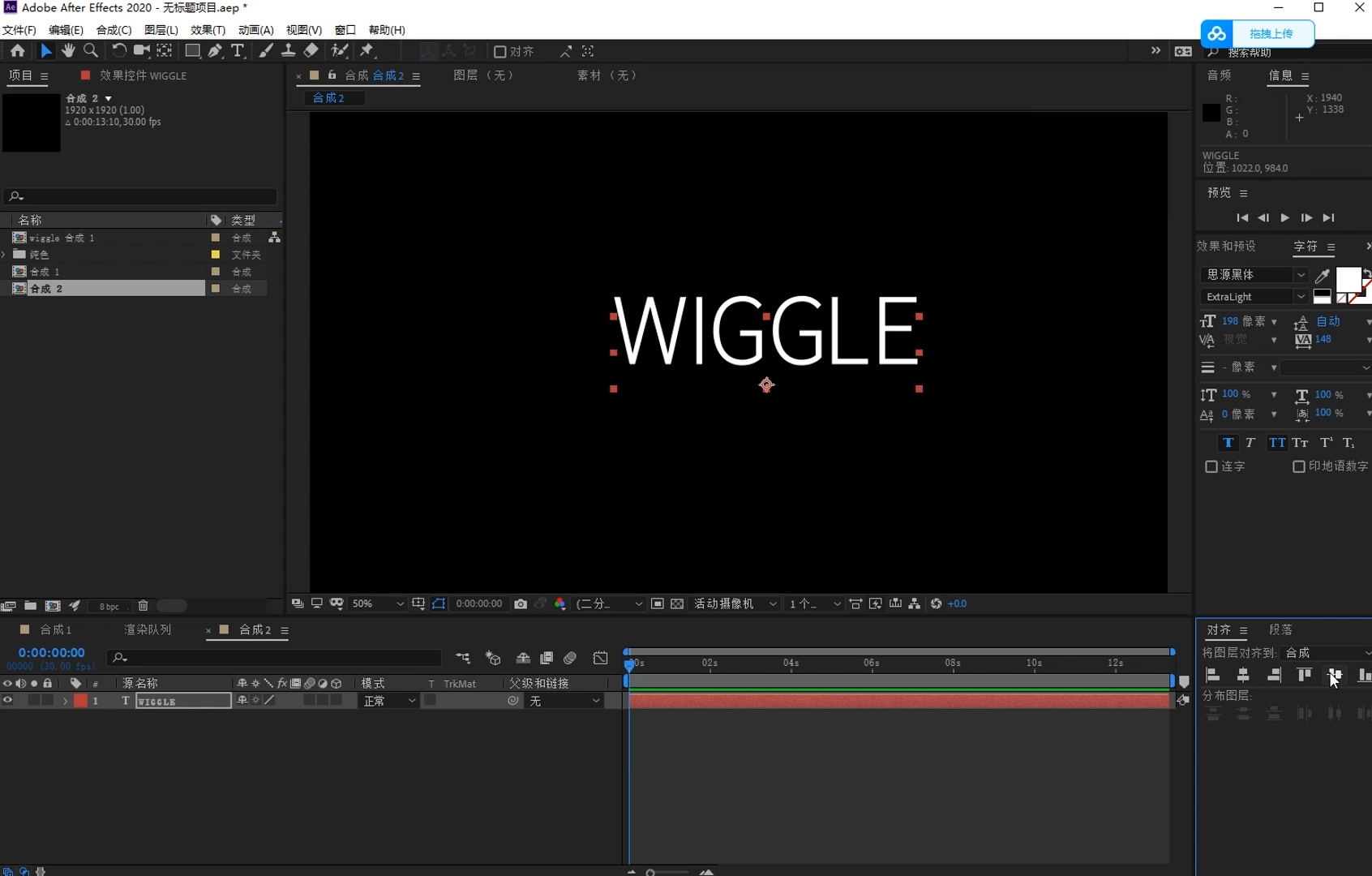 文字,文字教程,ae文字教程,,炫酷,色散,RGB分离,眼花缭乱,迷幻,迷幻文字,色调分离,怎么让画面边缘有三原色,怎么让画面边缘有RGB,