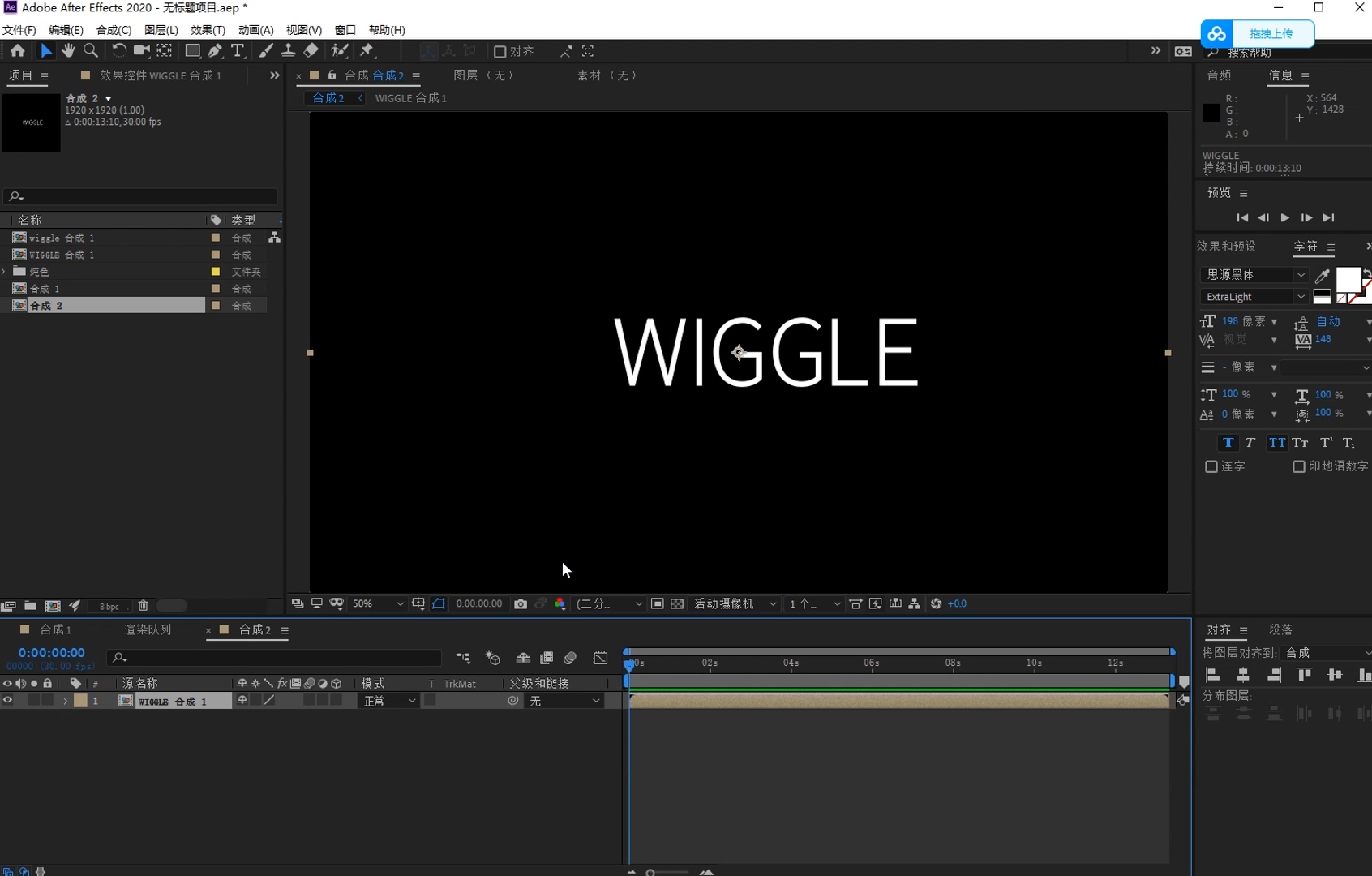 文字,文字教程,ae文字教程,,炫酷,色散,RGB分离,眼花缭乱,迷幻,迷幻文字,色调分离,怎么让画面边缘有三原色,怎么让画面边缘有RGB,