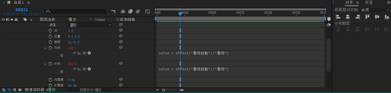AE表达式,ae技巧,滑块,滑块控制,星形, ae教程, value,表达式,风格化,随机,形状图层, 星星,