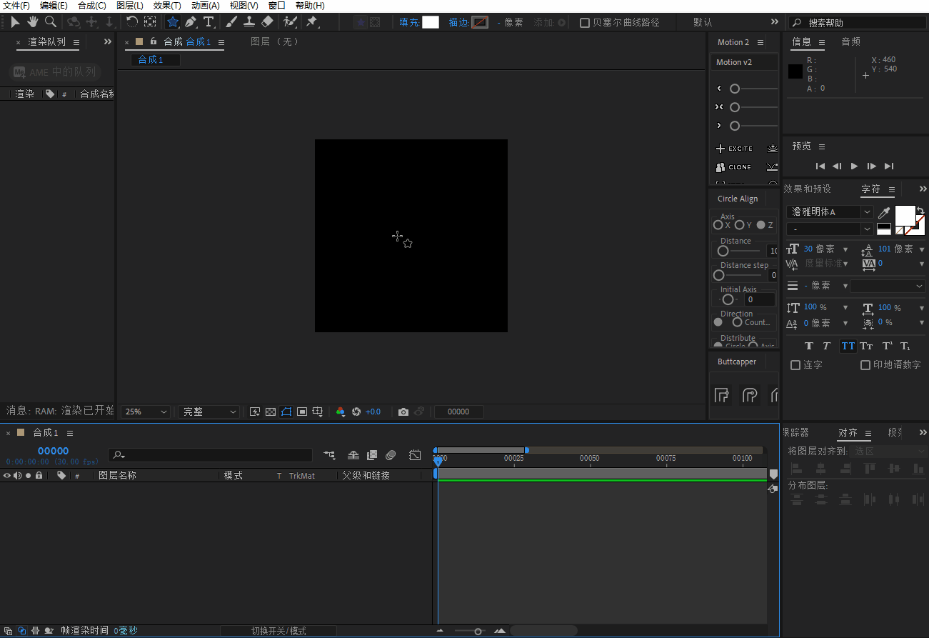 ae教程,mg动画,星星,闪耀,高光,Kirakira,blingbling,布灵布灵,不灵不灵,闪闪发光,闪耀星星,冰雪奇缘,