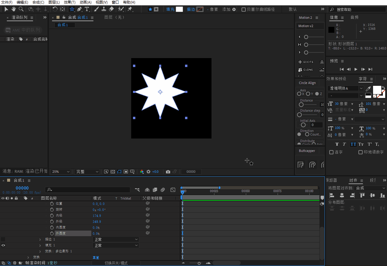 ae教程,mg动画,星星,闪耀,高光,Kirakira,blingbling,布灵布灵,不灵不灵,闪闪发光,闪耀星星,冰雪奇缘,