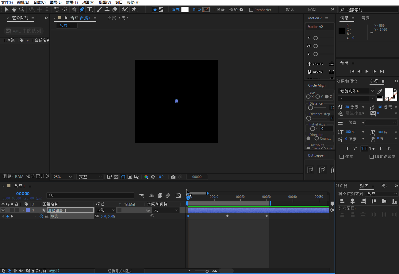 ae教程,mg动画,星星,闪耀,高光,Kirakira,blingbling,布灵布灵,不灵不灵,闪闪发光,闪耀星星,冰雪奇缘,