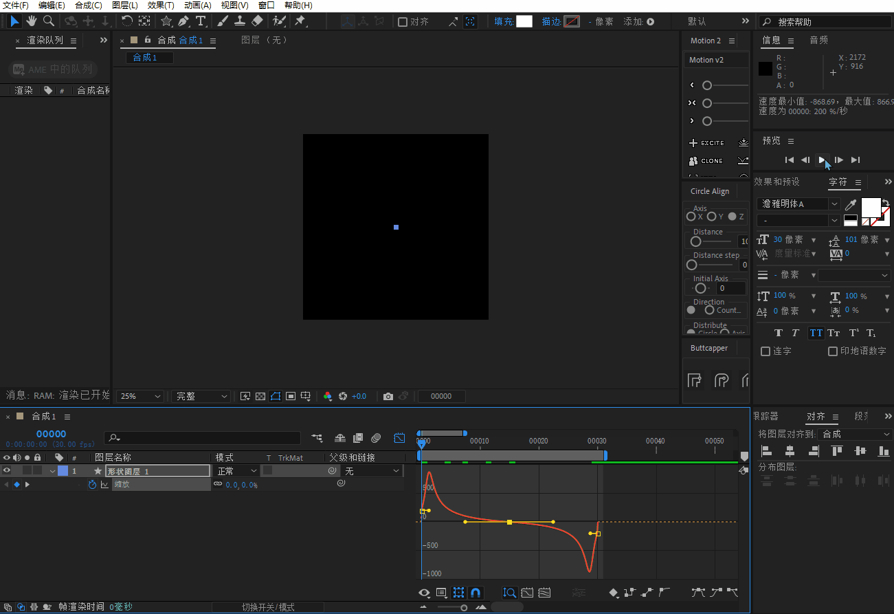 ae教程,mg动画,星星,闪耀,高光,Kirakira,blingbling,布灵布灵,不灵不灵,闪闪发光,闪耀星星,冰雪奇缘,