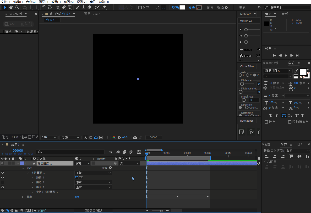 ae教程,mg动画,星星,闪耀,高光,Kirakira,blingbling,布灵布灵,不灵不灵,闪闪发光,闪耀星星,冰雪奇缘,