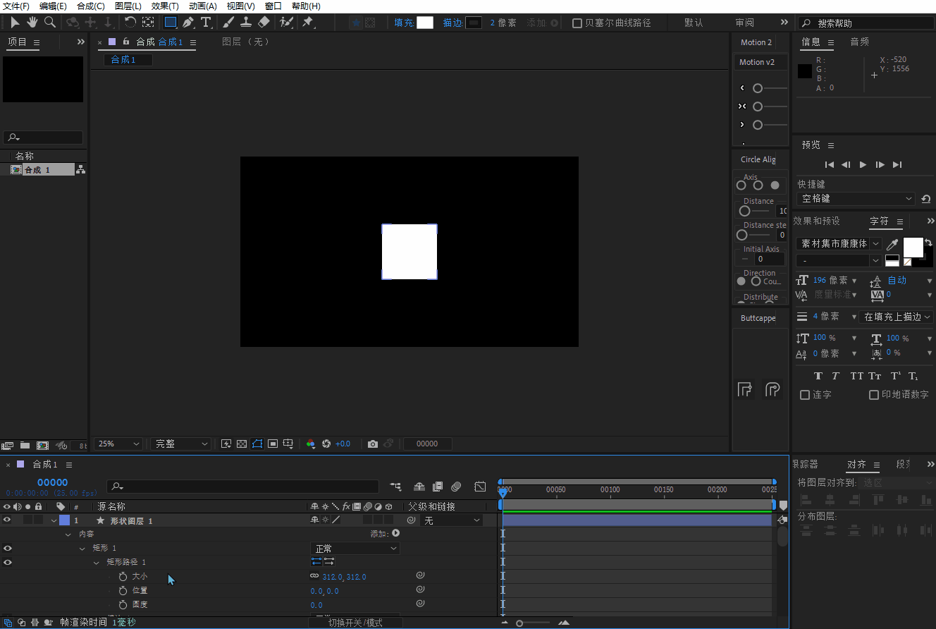 ae教程,ae小技巧,ae减少属性,属性显示,ss,ae入门,ae属性太多太长了怎么办,ae找不到需要的属性怎么办