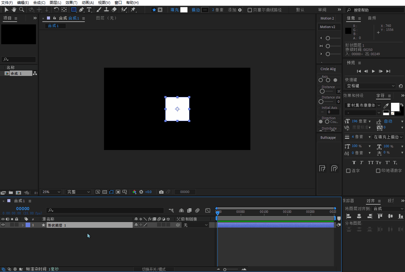 ae教程,ae小技巧,ae减少属性,属性显示,ss,ae入门,ae属性太多太长了怎么办,ae找不到需要的属性怎么办