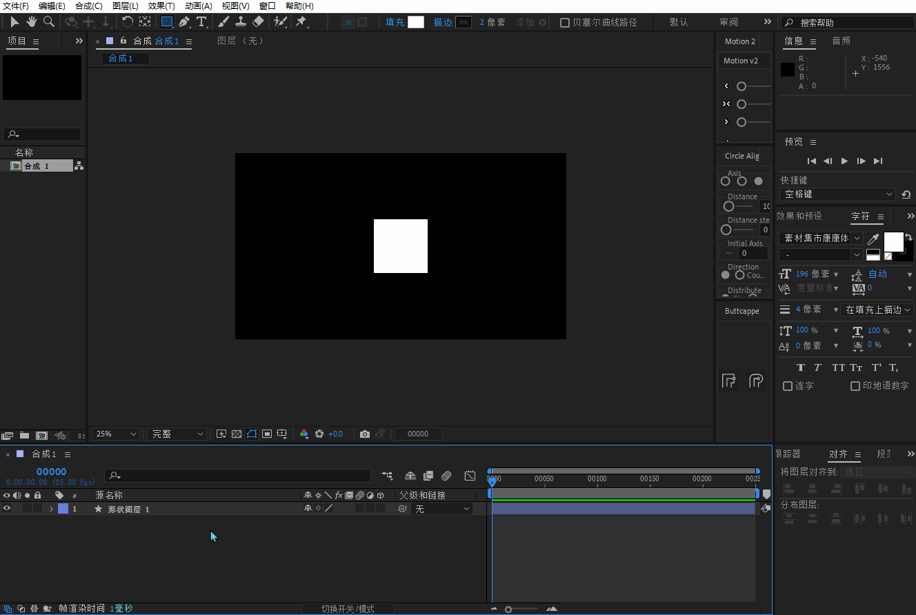 ae教程,ae小技巧,ae减少属性,属性显示,ss,ae入门,ae属性太多太长了怎么办,ae找不到需要的属性怎么办,快捷键