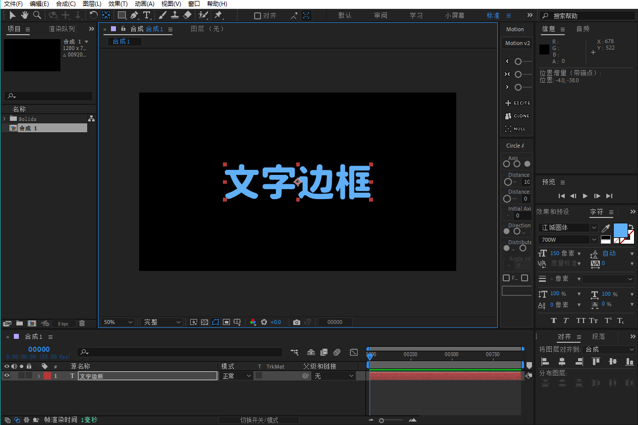 AE教程,文字设计,动效设计,表达式,文字装饰,自动适配,ae获取图层宽度,VE插件,ae插件,原创插件,AE底框怎么做,背景怎么做,