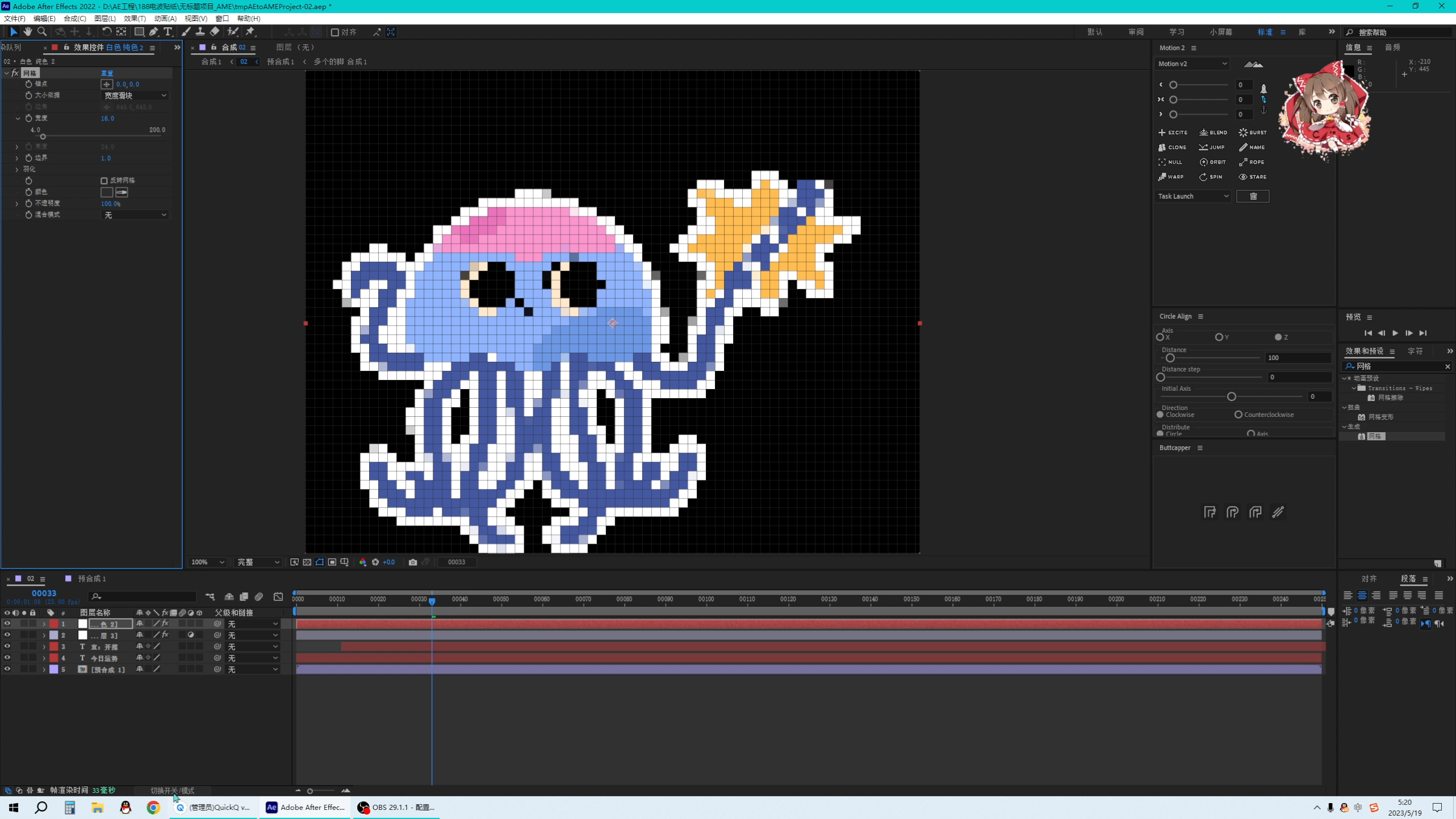8bit,风格化,像素风,画素画,rpgmaker,独立游戏,像素画,怎么转像素