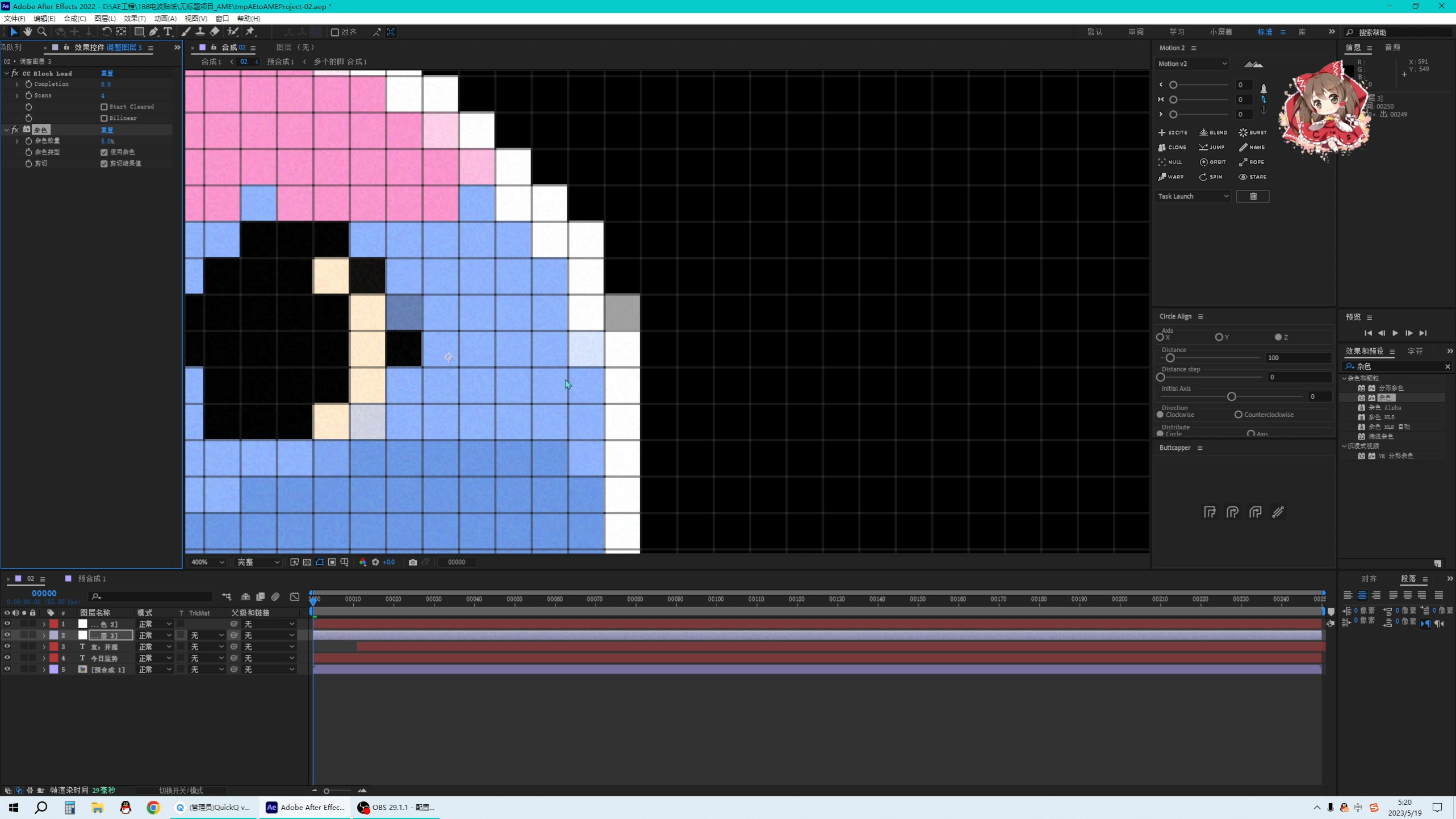8bit,风格化,像素风,画素画,rpgmaker,独立游戏,像素画,怎么转像素