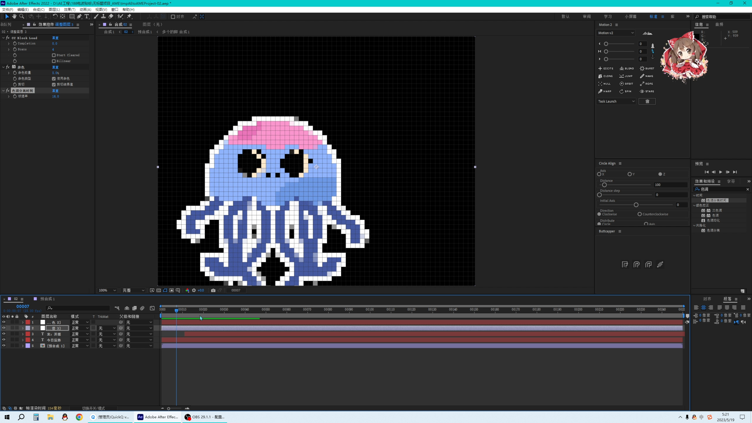 8bit,风格化,像素风,画素画,rpgmaker,独立游戏,像素画,怎么转像素