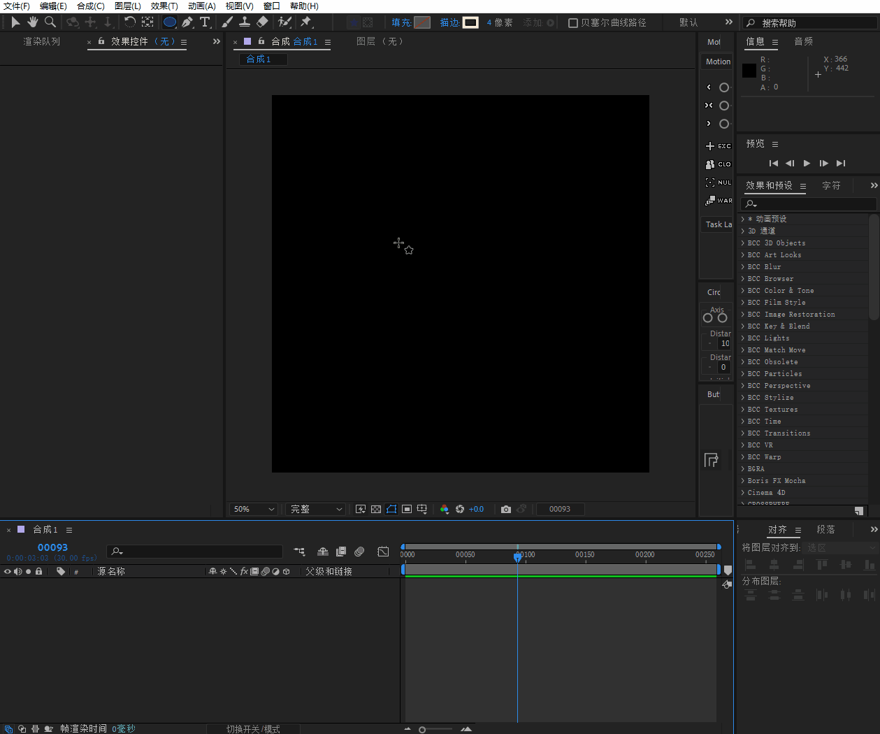 ae教程,ae技巧,mg动画,科技感,流线型,光球,random函数,表达式