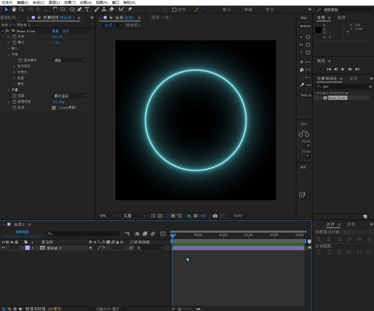 ae教程,ae技巧,mg动画,科技感,流线型,光球,random函数,表达式
