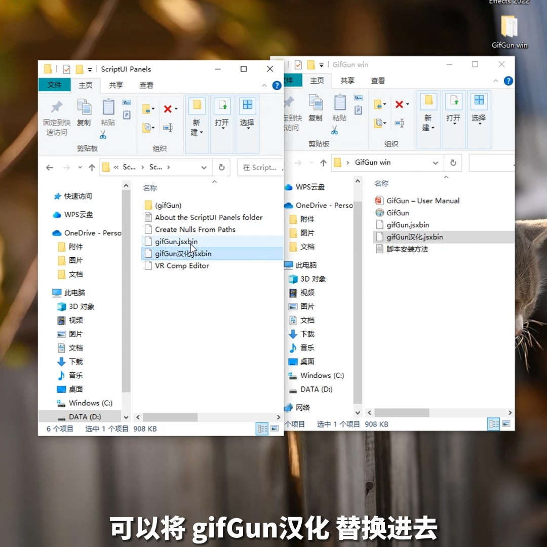 ae怎么导出透明GIF,ae怎么做GIF,表情包怎么做,gif动图,ps动图,ae动图,ae脚本
