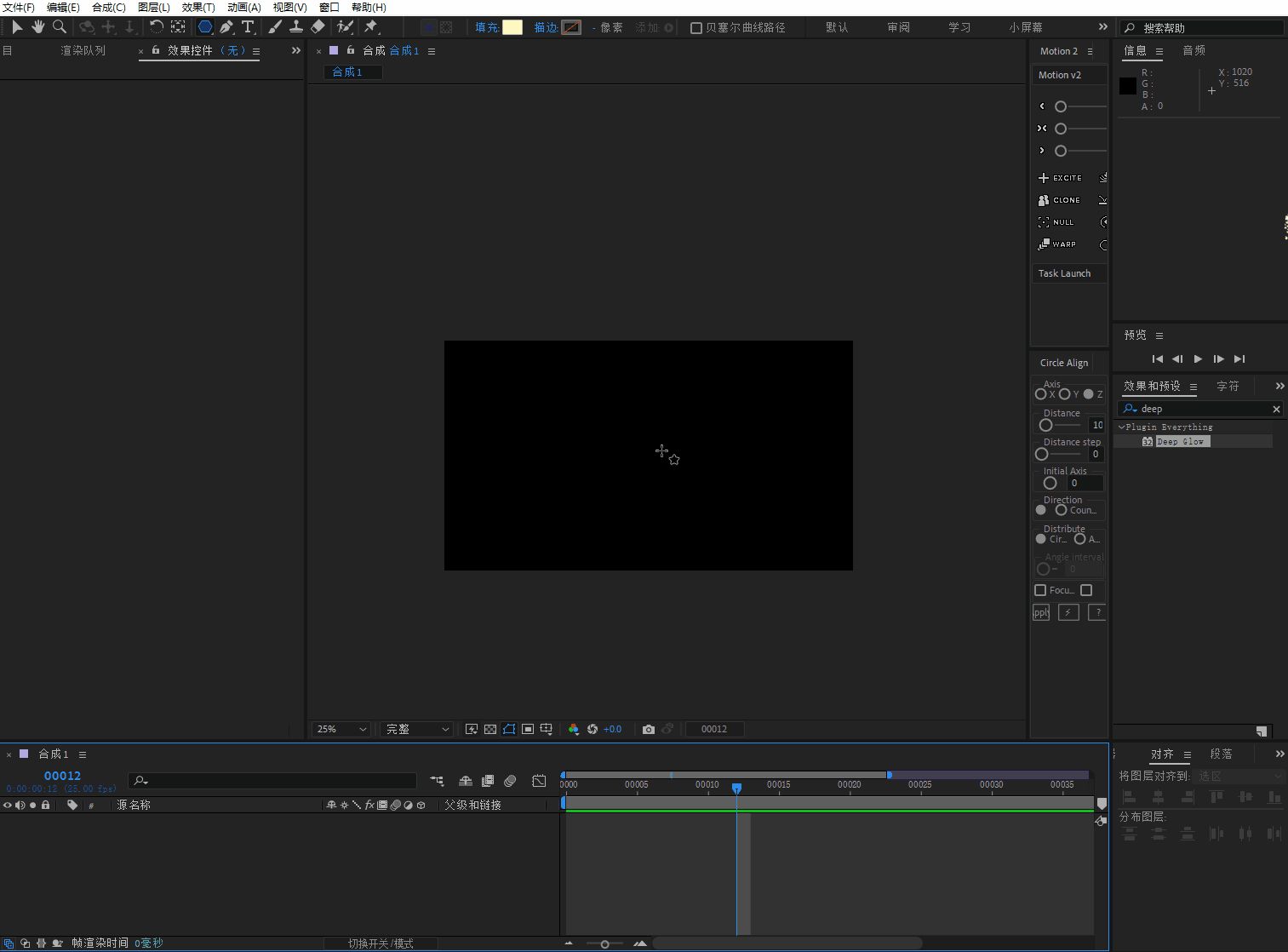 ae教程,mg,mg动画,路径动画,流体拖尾,流星,液体,液态流线型