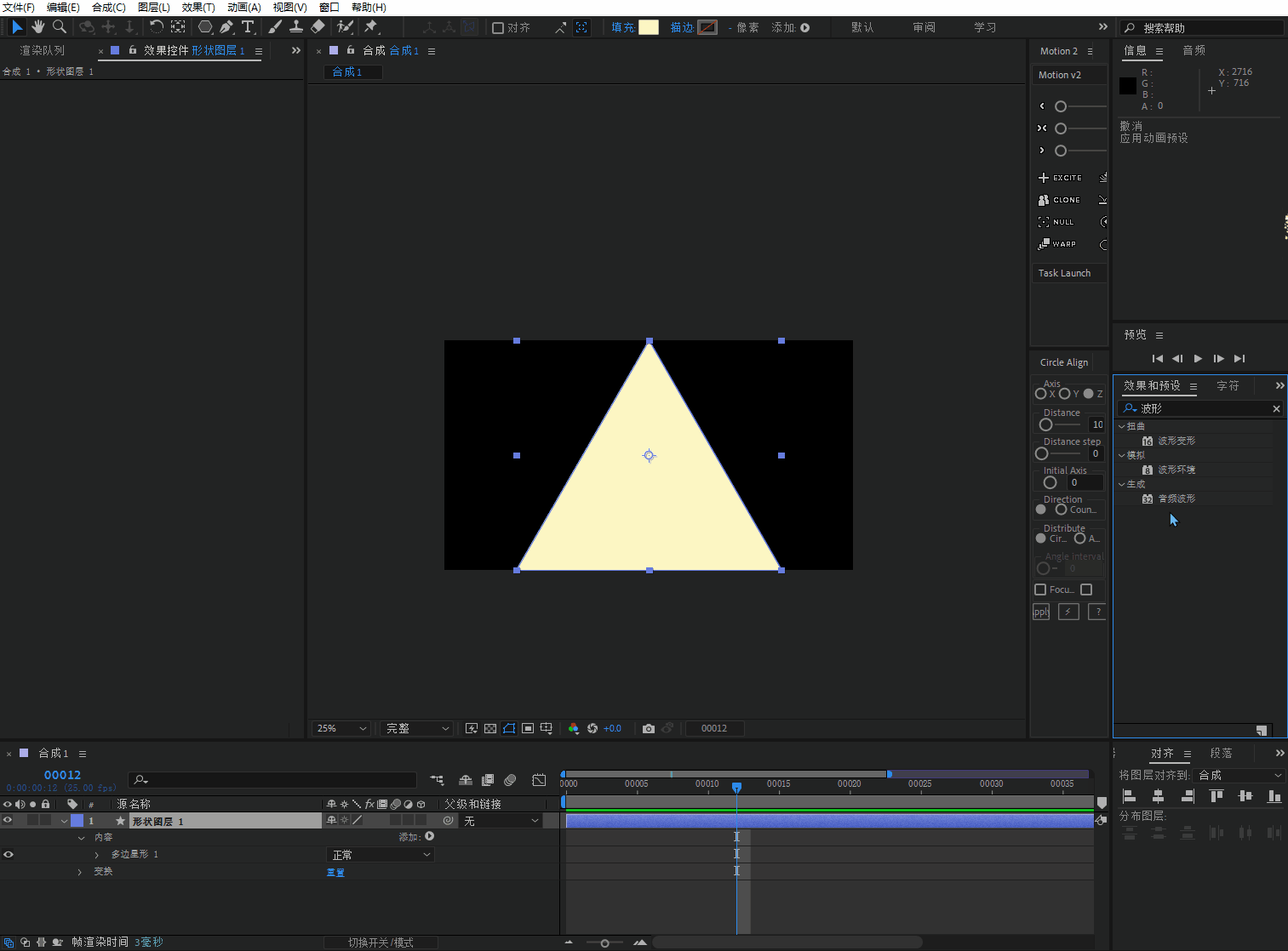 ae教程,mg,mg动画,路径动画,流体拖尾,流星,液体,液态流线型