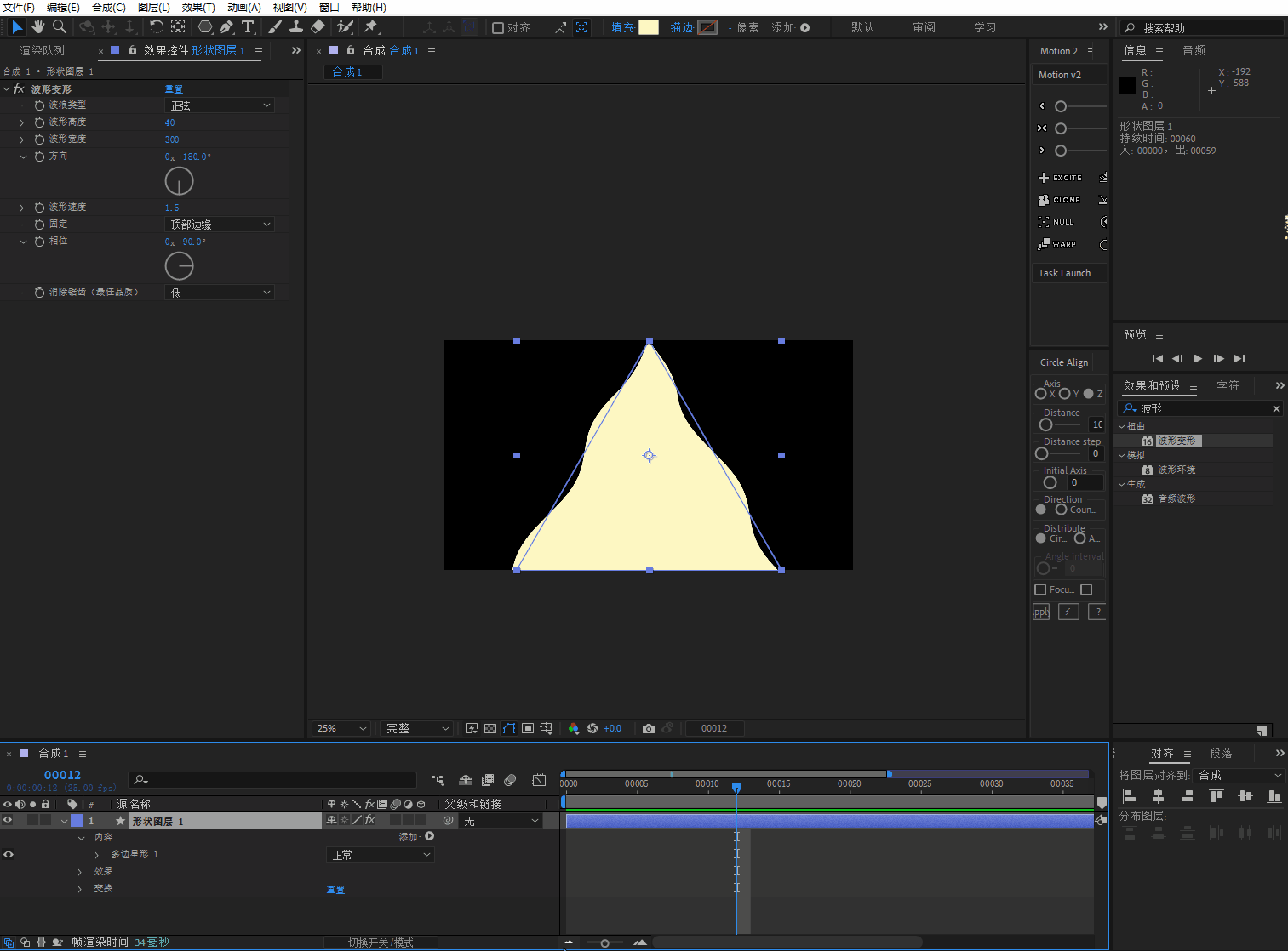 ae教程,mg,mg动画,路径动画,流体拖尾,流星,液体,液态流线型