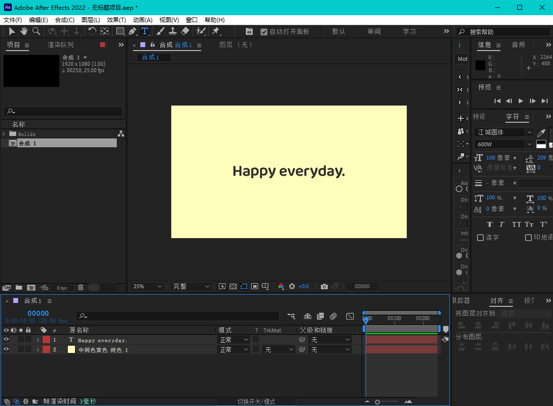 ae文字,文字,爆炸,ae教程,炫酷,简约,打字动画,打字机,文字设计,字体设计,动效设计,