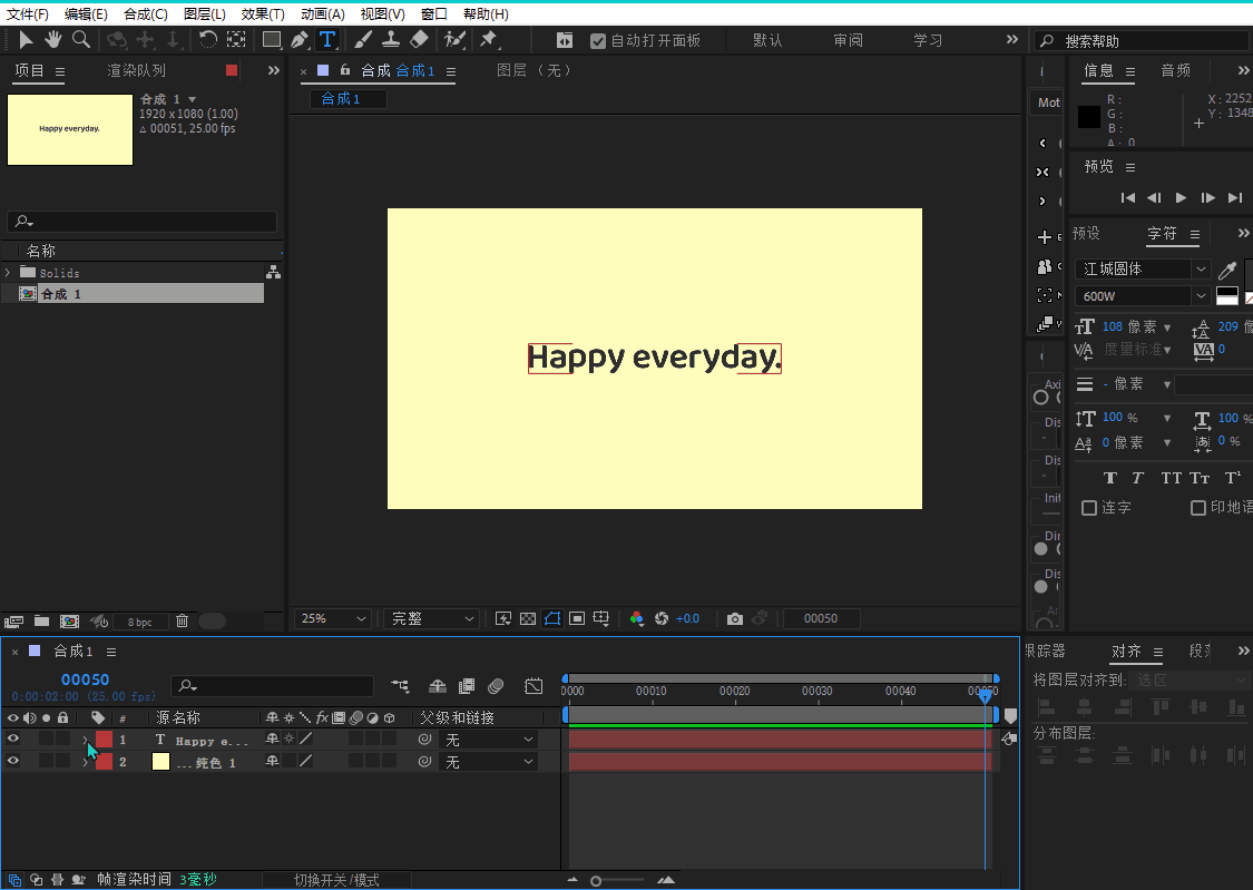 ae文字,文字,爆炸,ae教程,炫酷,简约,打字动画,打字机,文字设计,字体设计,动效设计,