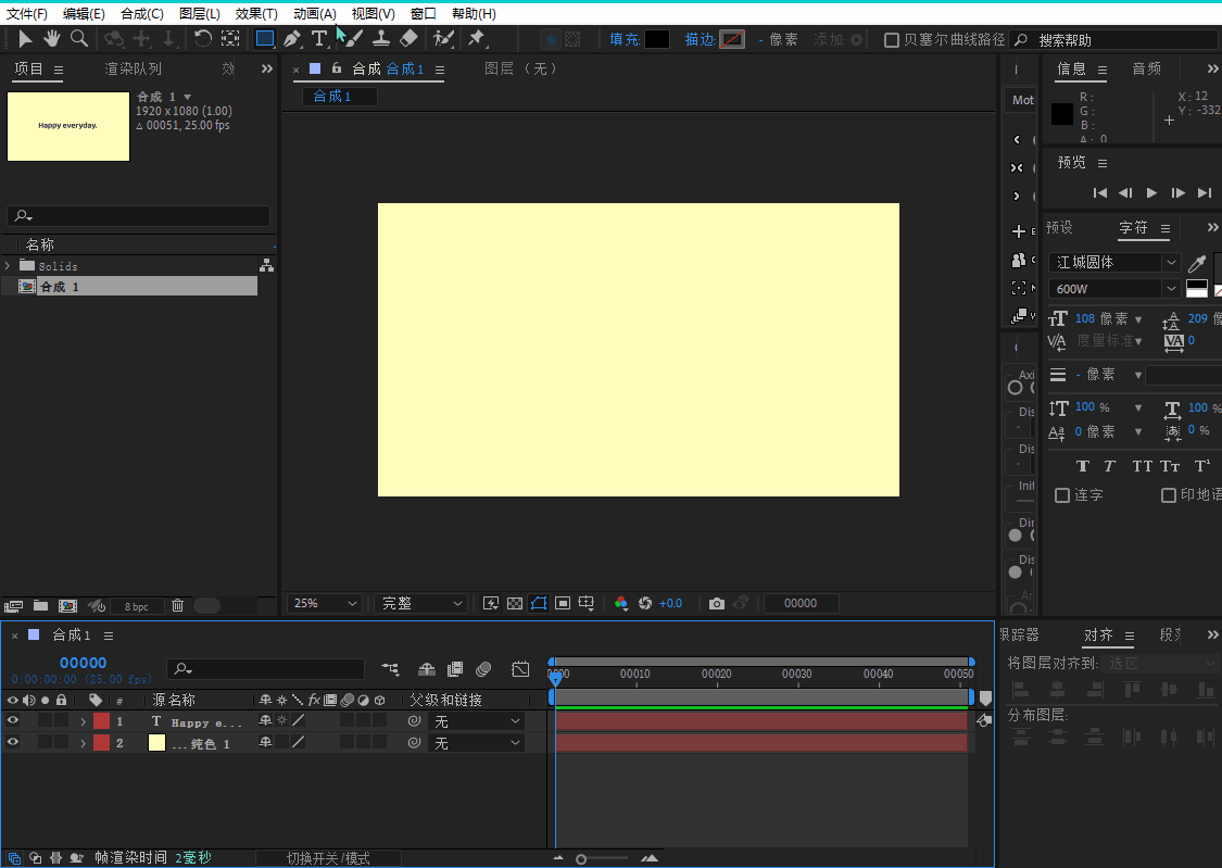 ae文字,文字,爆炸,ae教程,炫酷,简约,打字动画,打字机,文字设计,字体设计,动效设计,