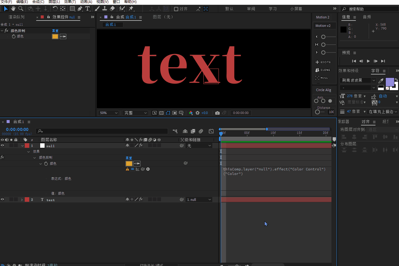 AE表达式又双叒错误了！！被禁用了怎么解决啊_VE Leap社区