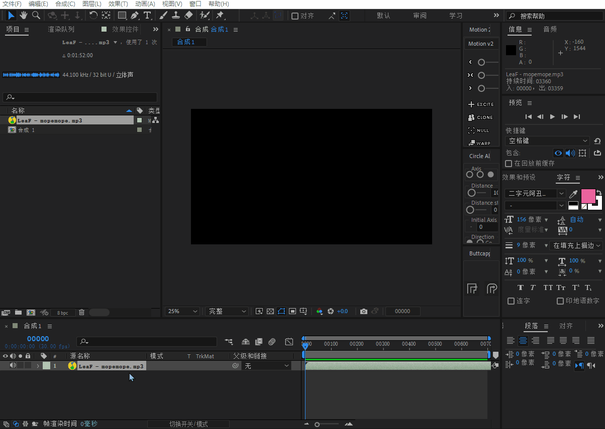 ae教程,ae小技巧,ae没有声音怎么办,ae音频出错了,电脑听不到声音怎么办,ae音频怎么查看