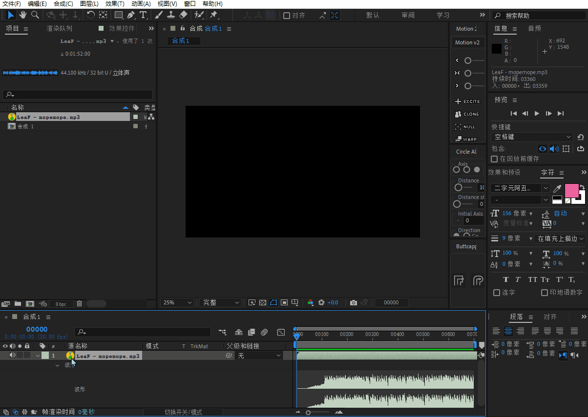 ae教程,ae小技巧,ae没有声音怎么办,ae音频出错了,电脑听不到声音怎么办,ae音频怎么查看