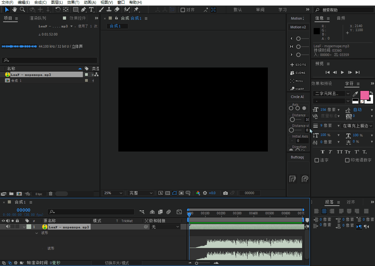 ae教程,ae小技巧,ae没有声音怎么办,ae音频出错了,电脑听不到声音怎么办,ae音频怎么查看